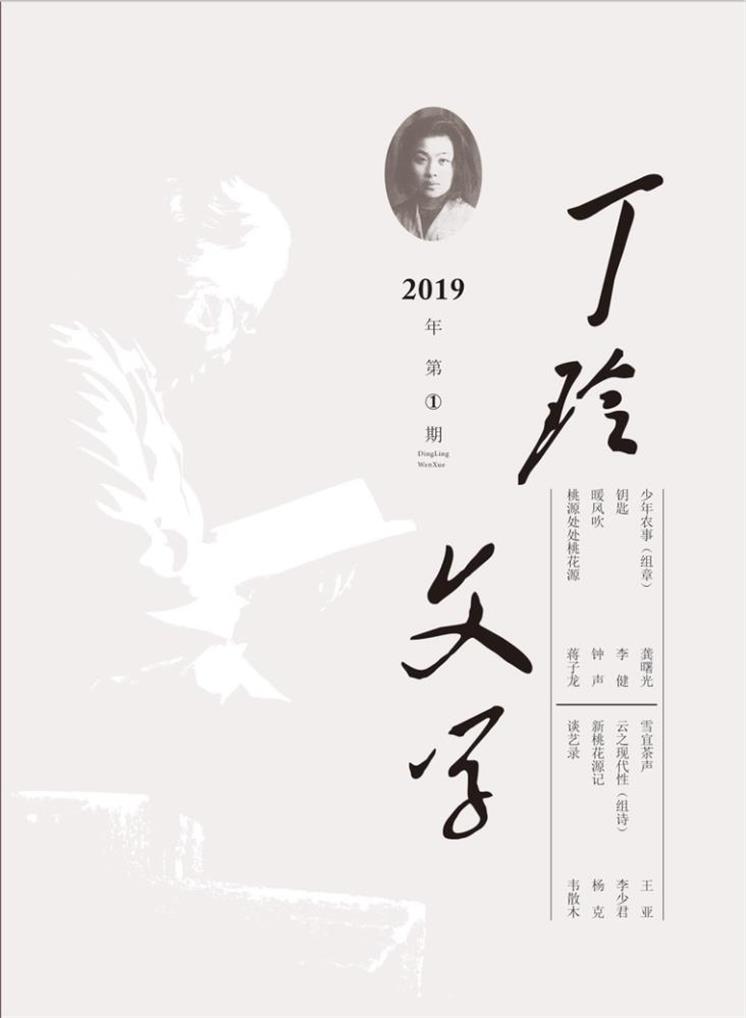 2019年第1期