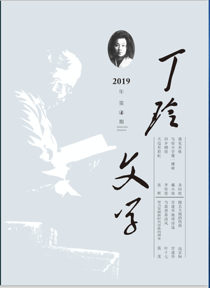 2019年第4期