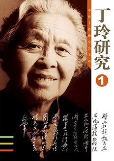 2016年第1期