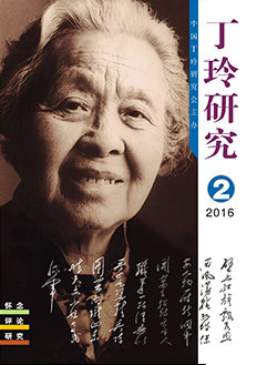 2016年第2期