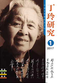 2017年第1期