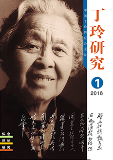 2018年第1期