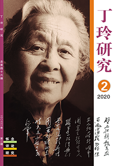2020年第2期