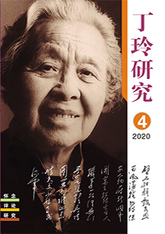 2020年第4期