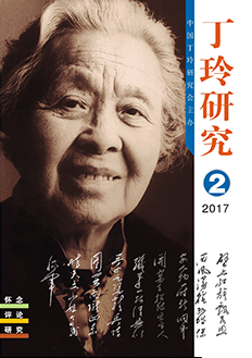 2017年第2期