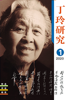 2020年第1期