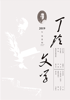 2019年第2期