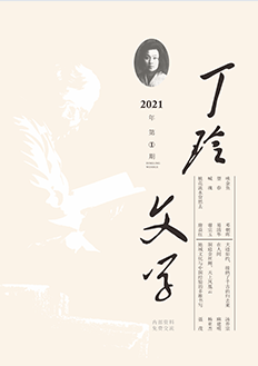 2021年第1期