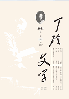 2021年第2期