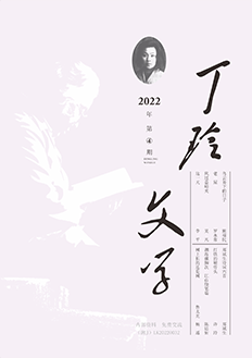 2022年第4期
