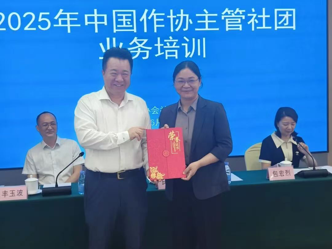 微信图片_20251128094624_453_335.jpg
