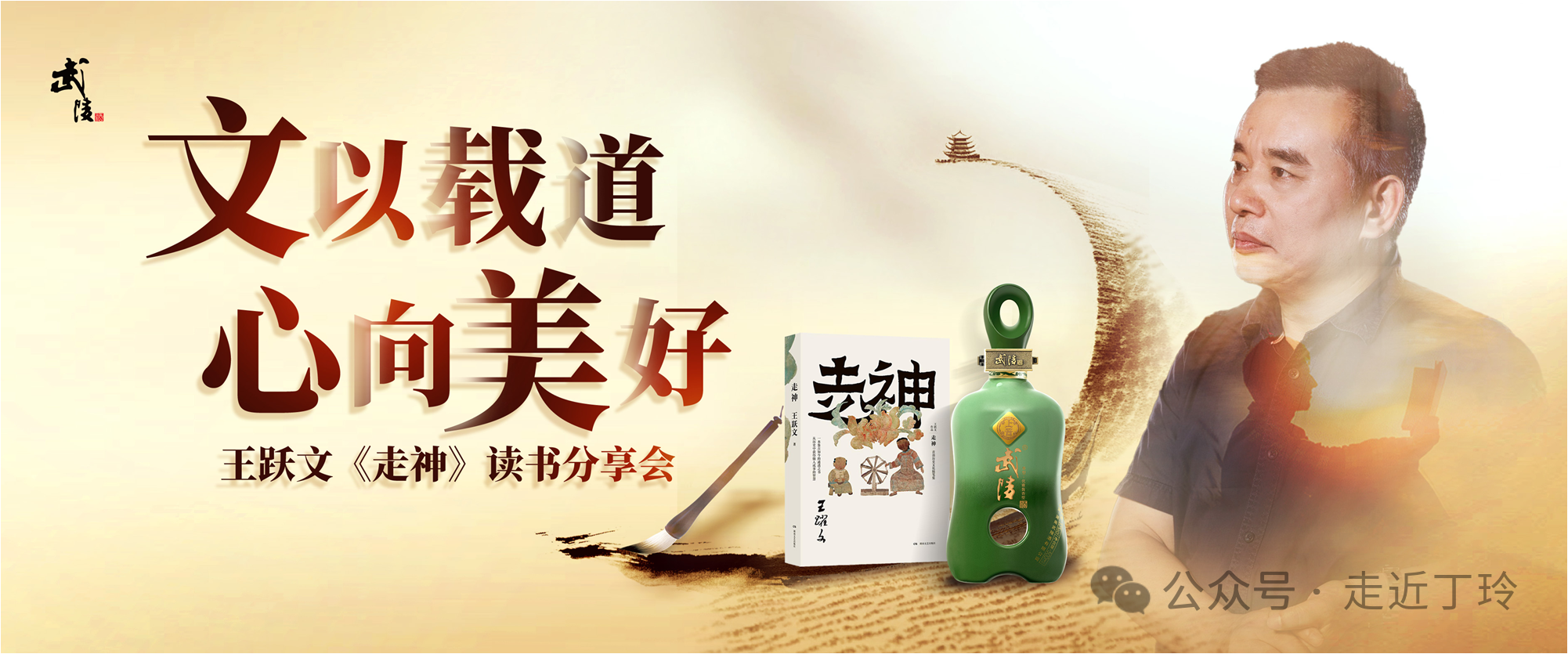 微信图片_20251128103723_519_335.png